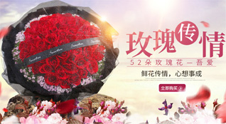 天津武清区河北屯镇鲜花速递